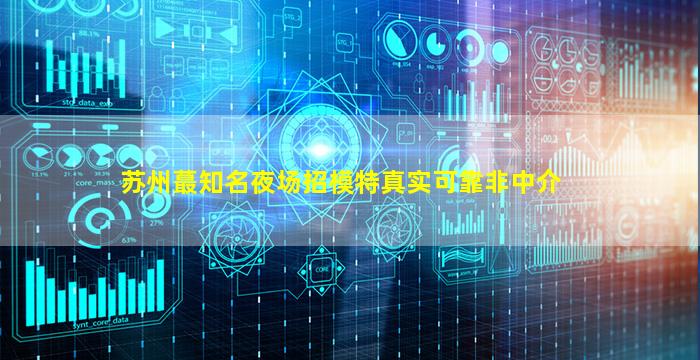 七台河夜场招聘